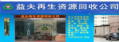 保密文件資料銷毀_文件粉碎銷毀_檔案材料銷毀-廣東益夫?qū)I(yè)保密銷毀中心