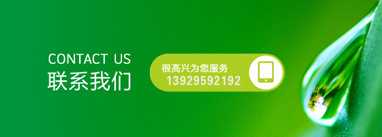 廣東益夫?qū)I(yè)保密銷毀中心隸屬于廣東益福再生資源回收有限公司,從事保密類文件資料免費(fèi)銷毀業(yè)務(wù)【益福銷毀】,主要經(jīng)營(yíng):銷毀重要辦公文件、凍肉銷毀、凍品銷毀、文件銷毀、檔案銷毀、咖啡銷毀,茶葉銷毀,咖啡豆銷毀,沐浴露銷毀,洗衣液銷毀,洗發(fā)水銷毀,合同銷毀、票據(jù)銷毀、憑證銷毀、單據(jù)銷毀、圖紙銷毀文稿、檔案、電報(bào)、信函、圖紙及其他圖文資料.并提供臨期食品銷毀,變質(zhì)食品銷毀,過期食品飲料銷毀,報(bào)廢化妝品銷毀,過期面膜護(hù)膚品銷毀等服務(wù).公司陸續(xù)在深圳珠海佛山過期化妝品處理,東莞惠州過期食品處理公司等地區(qū)開通服務(wù)地點(diǎn),達(dá)到快速響應(yīng),快速服務(wù)